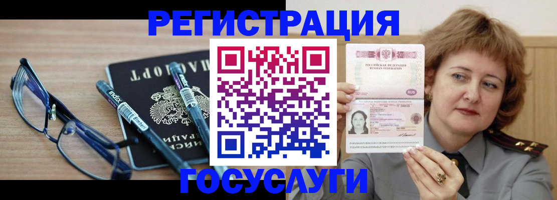 прописка для военкомата в Цивильске