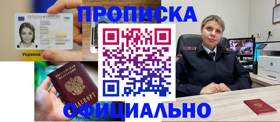 пропишу в квартире в Цивильске