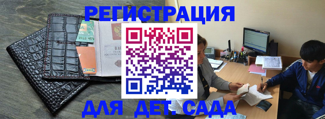 прописка для военкомата в Цивильске