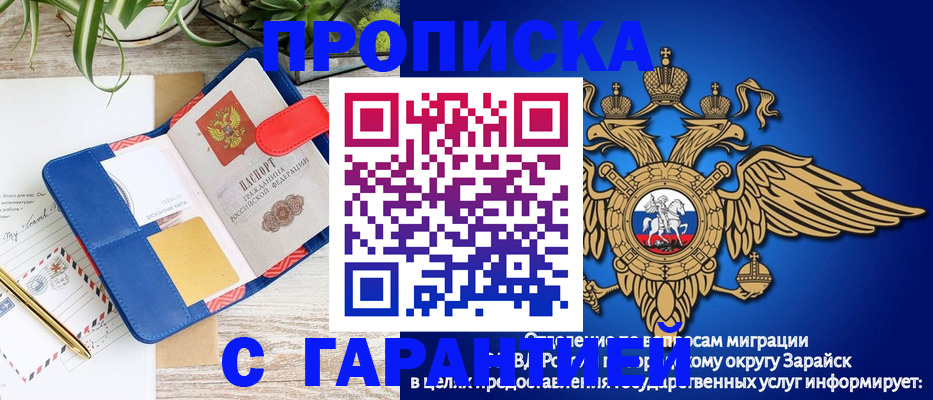 временная регистрация в квартире в Цивильске